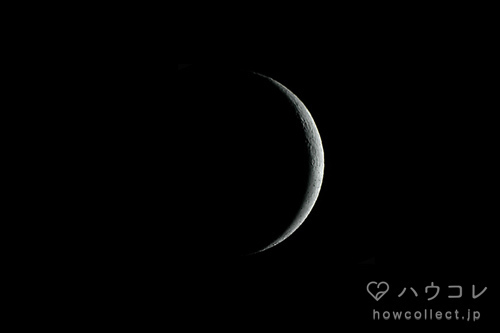 新しい恋に目を向けさせる　12月30日のムーン・メッセージ