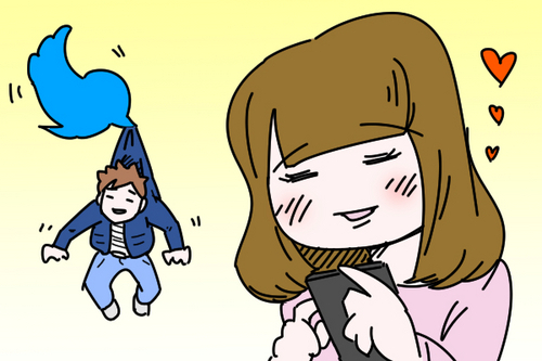 ツイッター活用術！気になる彼と距離を縮めるために、「あえて〇〇」してみよう！
