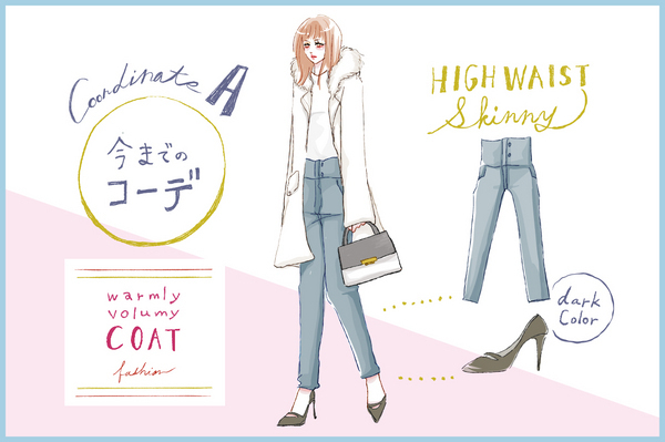 【去年モノ最旬アップデート】寒〜い初詣デートはピュアモテ狙いのオールホワイト