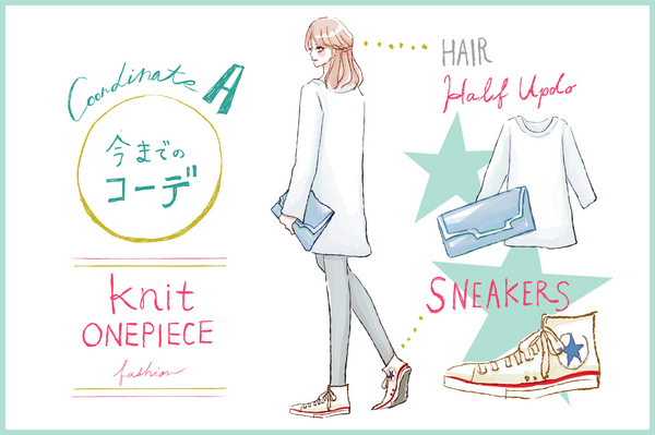 【去年モノ最旬アップデート】ワンピをトップスに！？いつものニットワンピで「春っぽこなれスタイル」