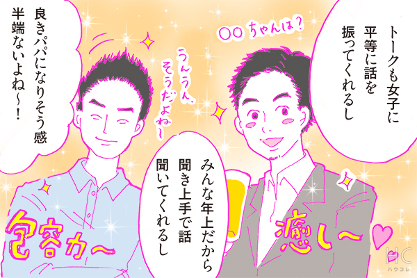 【連載】酒豪ガールが行く！合コン男子図鑑　第29話：建築士男子は魅力的。だが好きかと言われると・・・