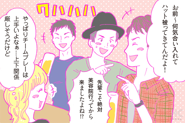 【連載】酒豪ガールが行く！合コン男子図鑑　第31話：ムキムキ＆気合十分の消防士男子との合コンはいかに