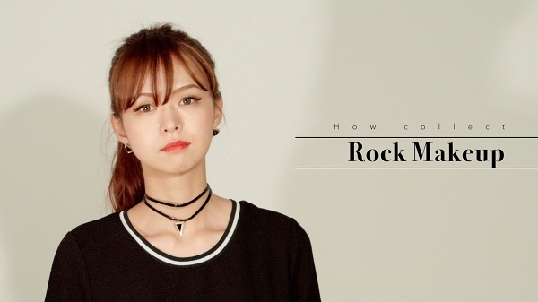 クール？それともフェミニン？変幻自在の夏イベントメイク