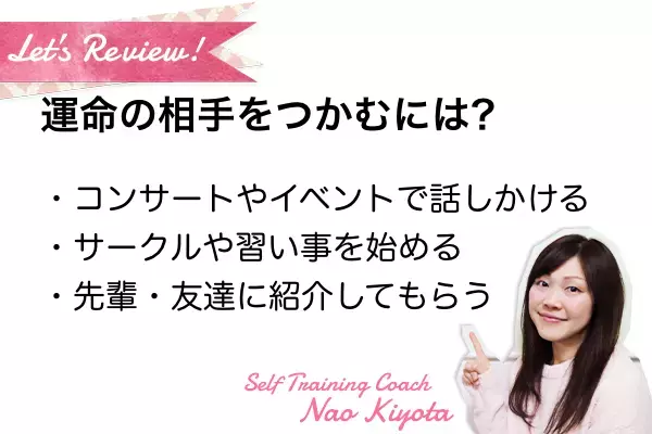 日本にはこんなに男があふれているのに・・・！恋愛に発展しない理由