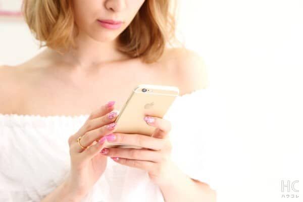 好きなの それとも下心 酔って連絡をしてくる男 の本心 2017年5月14日 ウーマンエキサイト 1 3