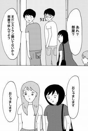 クラブにいるVIP客についていくといたいめにあった話 前編