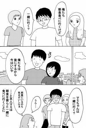 クラブにいるVIP客についていくといたいめにあった話 後編