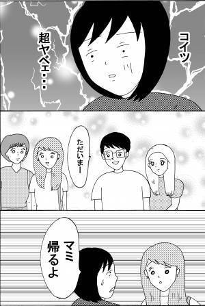 クラブにいるVIP客についていくといたいめにあった話 後編