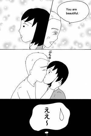 悪質なネットの出会いに騙された話 前編