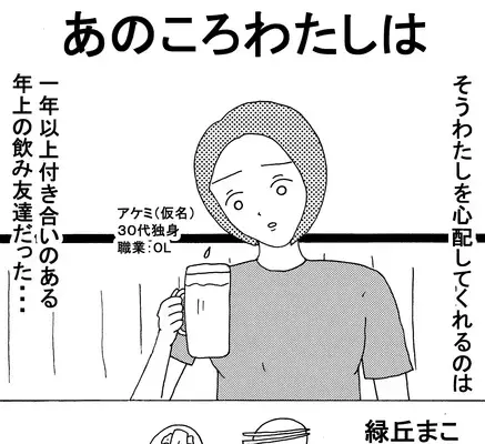 彼氏と女友達を密室で二人きりにしたら起きた珍事件 前編