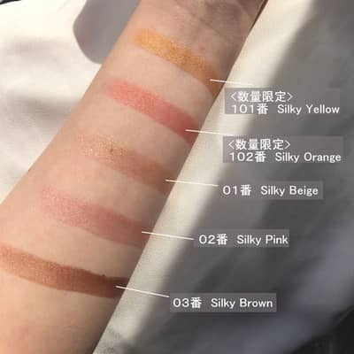 【Borica】コスメレビュー♡新触感のぷにぷにアイシャドウ♡