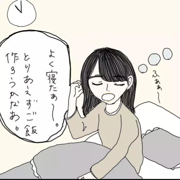 【マンガ】100日後に彼氏ができるハナ21日目～30日目