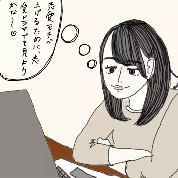 【マンガ】100日後に彼氏ができるハナ21日目～30日目