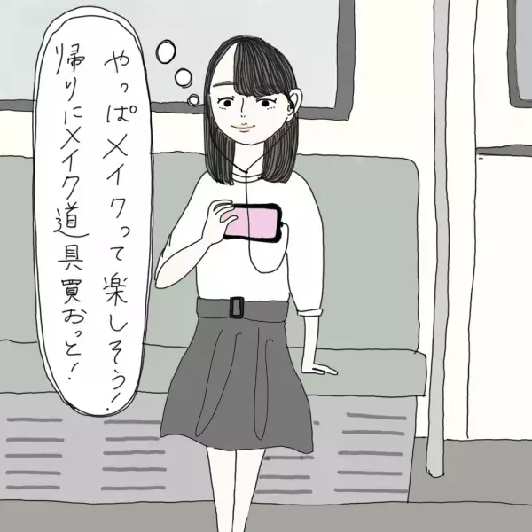 【マンガ】100日後に彼氏ができるハナ21日目～30日目