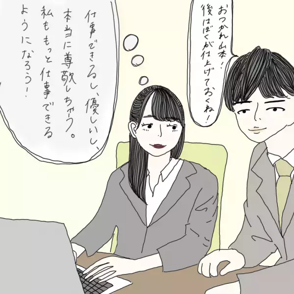 【マンガ】100日後に彼氏ができるハナ21日目～30日目