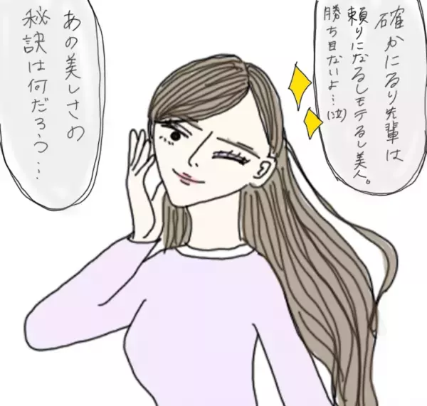 【マンガ】100日後に彼氏ができるハナ21日目～30日目