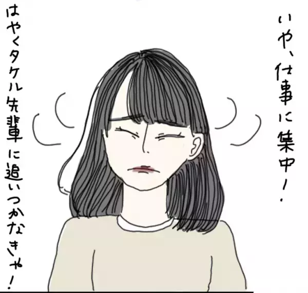 【マンガ】100日後に彼氏ができるハナ21日目～30日目