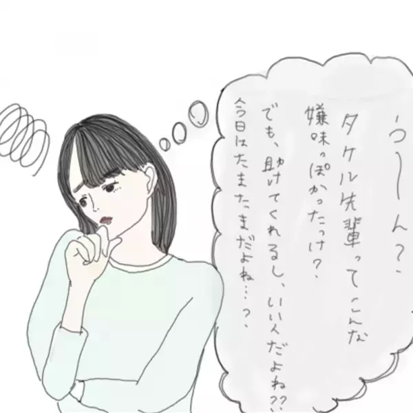 【マンガ】100日後に彼氏ができるハナ21日目～30日目