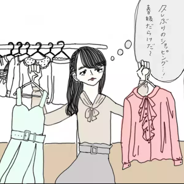 【マンガ】100日後に彼氏ができるハナ21日目～30日目