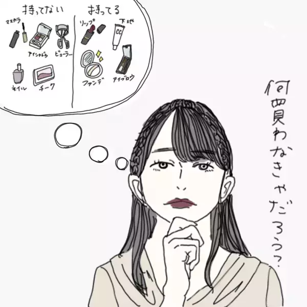 【マンガ】100日後に彼氏ができるハナ21日目～30日目