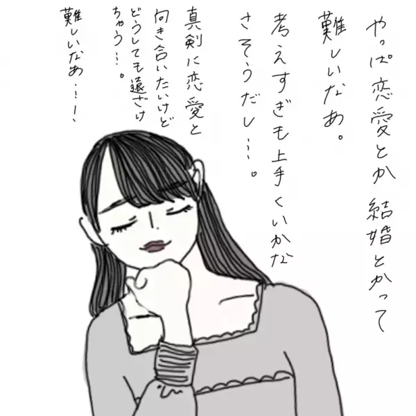 【マンガ】100日後に彼氏ができるハナ21日目～30日目