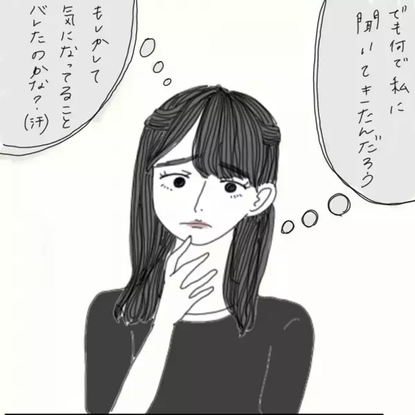 【マンガ】100日後に彼氏ができるハナ21日目～30日目