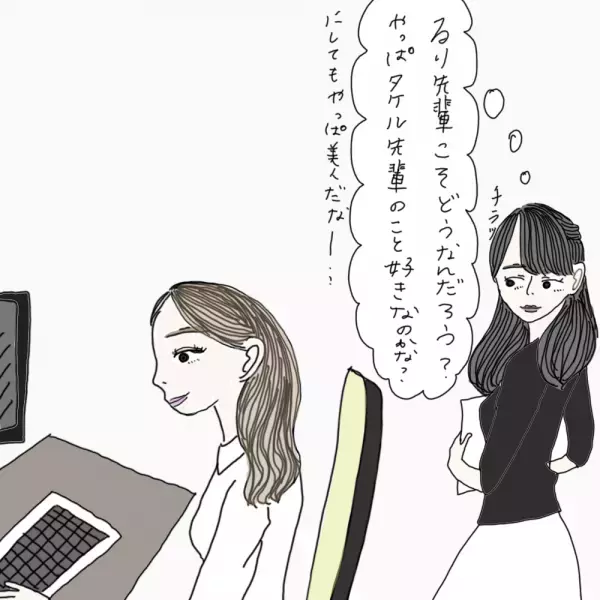 【マンガ】100日後に彼氏ができるハナ21日目～30日目