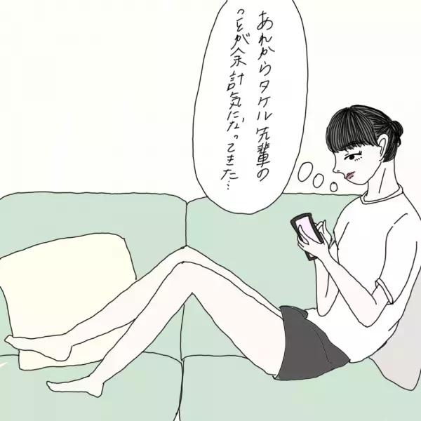 【マンガ】100日後に彼氏ができるハナ21日目～30日目