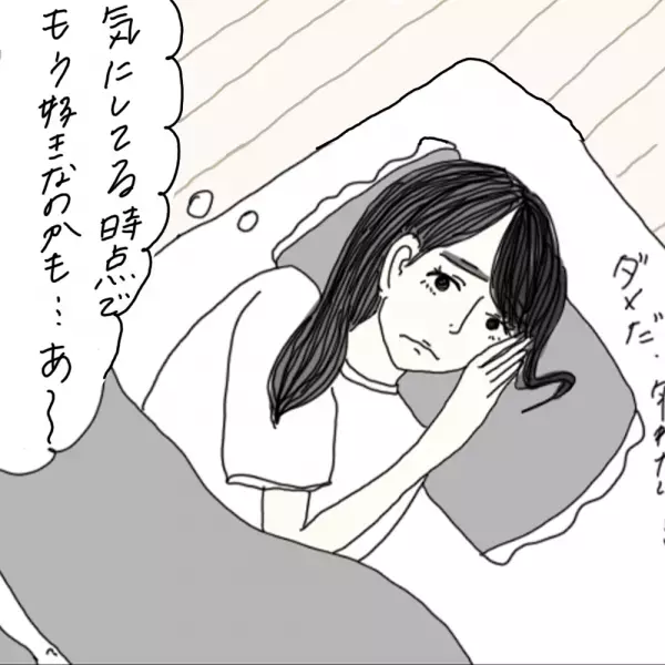 【マンガ】100日後に彼氏ができるハナ21日目～30日目