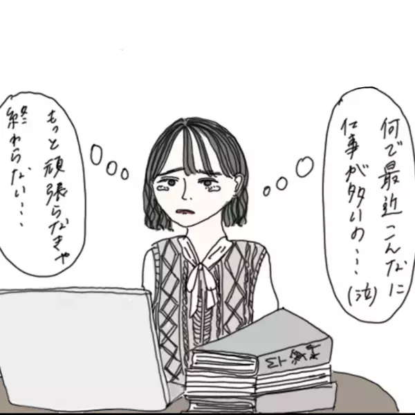 【マンガ】100日後に彼氏ができるハナ61日目～70日目