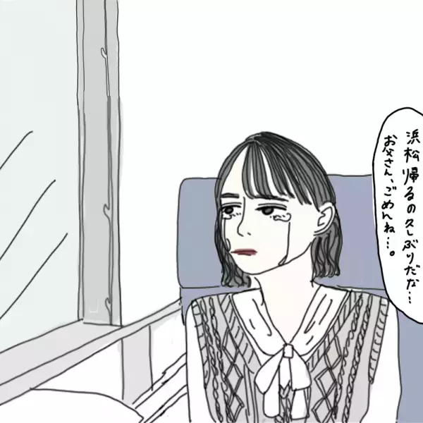 【マンガ】100日後に彼氏ができるハナ61日目～70日目