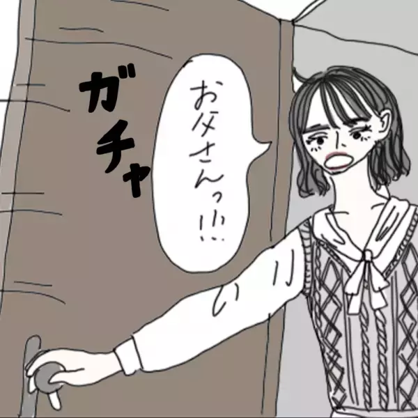 【マンガ】100日後に彼氏ができるハナ61日目～70日目