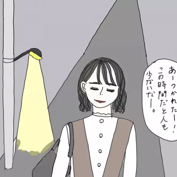 【マンガ】100日後に彼氏ができるハナ61日目～70日目