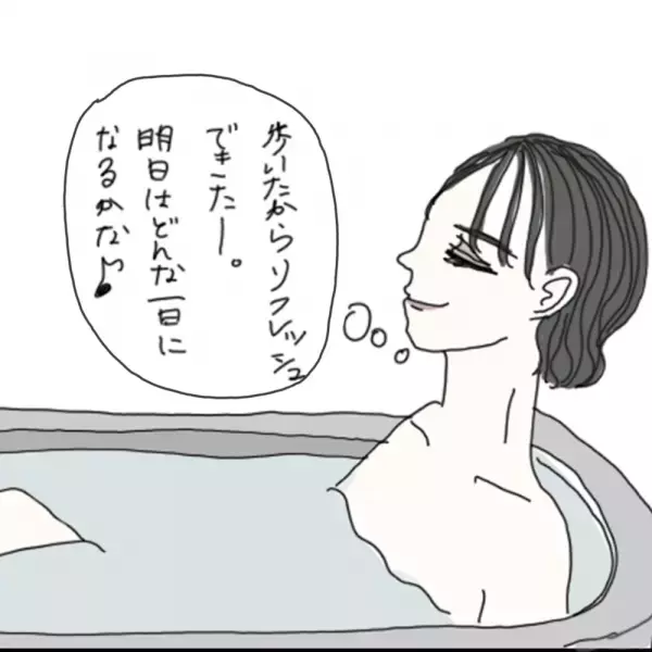 【マンガ】100日後に彼氏ができるハナ61日目～70日目