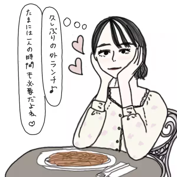 【マンガ】100日後に彼氏ができるハナ61日目～70日目