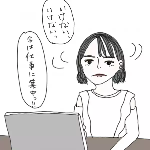 【マンガ】100日後に彼氏ができるハナ61日目～70日目