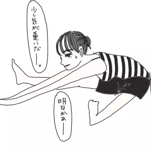 【マンガ】100日後に彼氏ができるハナ61日目～70日目