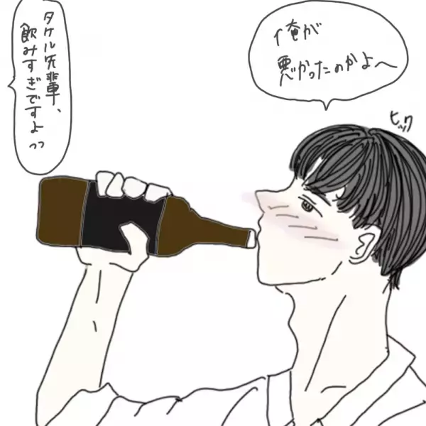 【マンガ】100日後に彼氏ができるハナ61日目～70日目