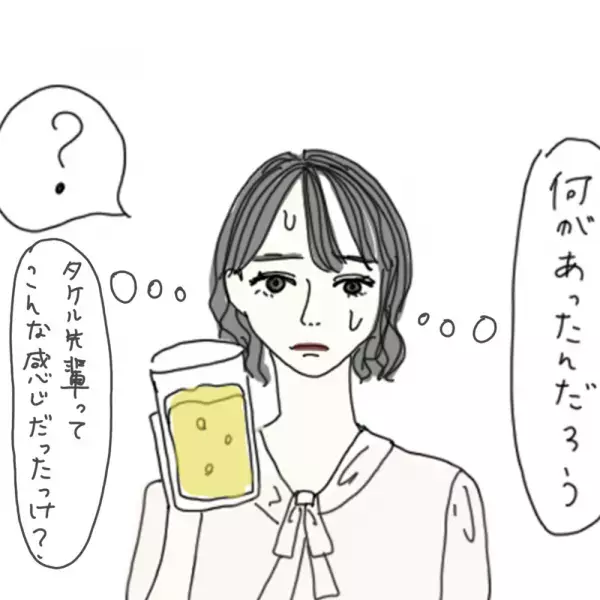 【マンガ】100日後に彼氏ができるハナ61日目～70日目