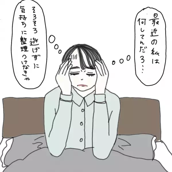 【マンガ】100日後に彼氏ができるハナ61日目～70日目