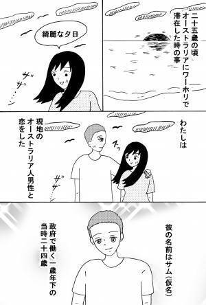 付き合う前にヤリたい派のわたしが友人にアドバイスしたら 前編