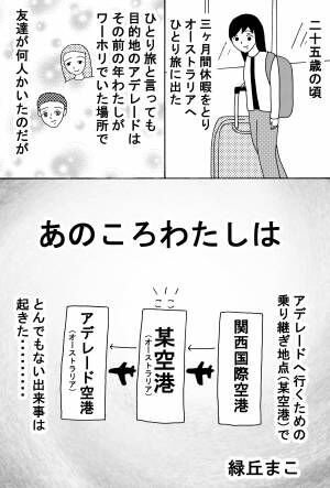 漫画