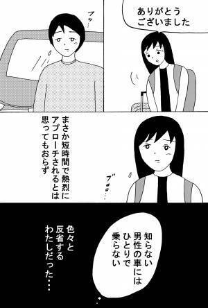 海外ひとり旅で起きた仰天な出来事 後編