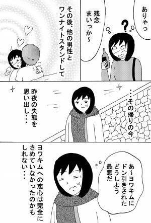 デンマークの海沿いを歩いた二日酔いの朝の話