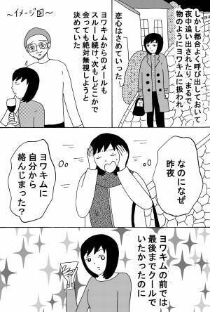 デンマークの海沿いを歩いた二日酔いの朝の話