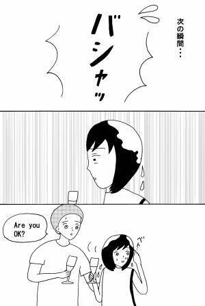 【漫画】クラブ遊びで知らない間に逆恨みされてた話 後編