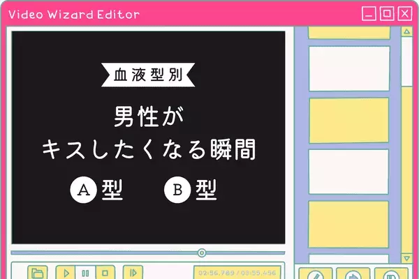 【血液型別】「可愛すぎて思わず...///」男性がキスしたくなる瞬間＜前半＞