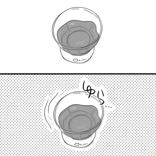 【漫画】最高彼氏と適当彼女の日常#③前編