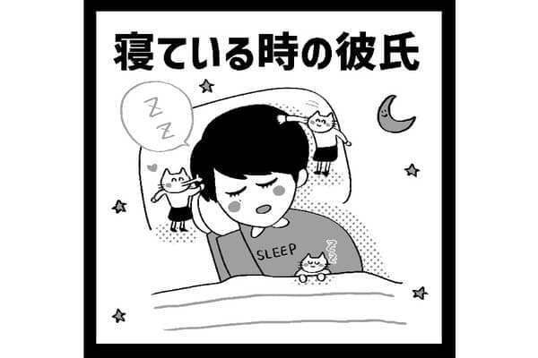 【実話マンガ】彼氏の可愛い行動に悶絶したけど...思わぬ展開にショックを受けることに【5話後編】