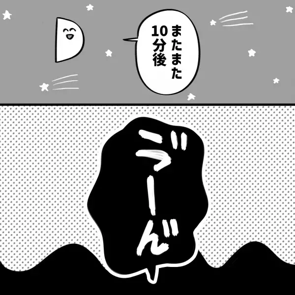 【実話マンガ】彼氏の可愛い行動に悶絶したけど...思わぬ展開にショックを受けることに【5話後編】
